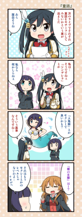 ꡼ No.011Υͥ / ֥סرॹ륢ɥƱޥ󥹥꡼󥭥󥰡9η̤ȯɽ