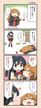 ꡼ No.012Υͥ / ֥סرॹ륢ɥƱޥ󥹥꡼󥭥󥰡9η̤ȯɽ