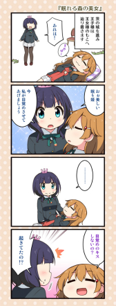 ꡼ No.013Υͥ / ֥סرॹ륢ɥƱޥ󥹥꡼󥭥󥰡9η̤ȯɽ