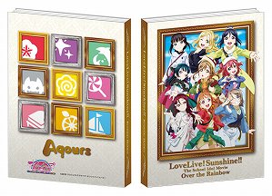 ���������꡼ No.011�Υ���ͥ������ / �֥�֥饤�֡����󥷥㥤��!!�ץ���ܥ��ե����������ո�3��ۤ�12��22���˥����ץ�