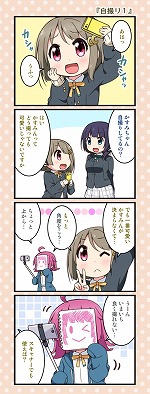 画像ギャラリー No.010のサムネイル画像 / 「ラブライブ! スクフェス ALL STARS」,11月のランキング結果が発表