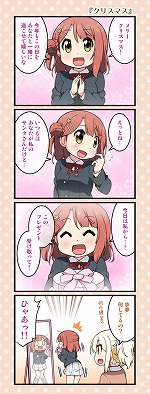 画像ギャラリー No.013のサムネイル画像 / 「ラブライブ! スクフェス ALL STARS」,11月のランキング結果が発表