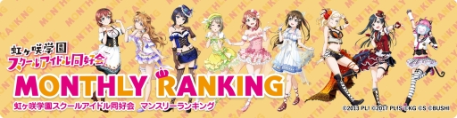 ���������꡼ No.009�Υ���ͥ������ / �֥�֥饤�֡� �����ե��� ALL STARS��������رॹ�����륢���ɥ�Ʊ���񡤺����Ÿ���ˤĤ��Ƥξ��󤬸���