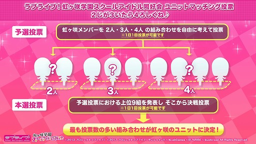 画像ギャラリー No.002のサムネイル画像 / 「ラブライブ! スクフェス ALL STARS」,虹ヶ咲学園スクールアイドル同好会のラジオドラマCDの発売やWeb番組の放送情報などが公開