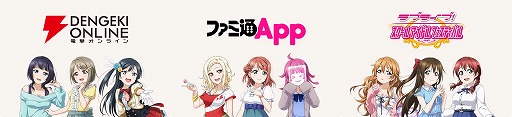 画像ギャラリー No.009のサムネイル画像 / 「ラブライブ! スクフェス ALL STARS」,虹ヶ咲学園スクールアイドル同好会のラジオドラマCDの発売やWeb番組の放送情報などが公開