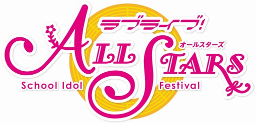 画像ギャラリー No.002のサムネイル画像 / 「スクスタ」,マンスリー7月度結果とマンスリー8月度開催などの情報が公開