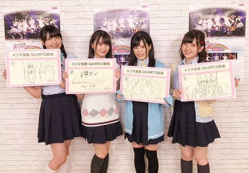 画像ギャラリー No.010のサムネイル画像 / 「スクスタ」,生放送やランキングなど虹ヶ咲学園スクールアイドル同好会に関する新情報が公開