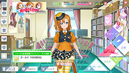 ꡼ No.009 | ֥֥饤֡륢ɥեƥХ ALL STARSסApp StoreGoogle PlayǻϿμդ