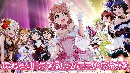 画像ギャラリー No.003のサムネイル画像 / 「ラブライブ!スクールアイドルフェスティバル ALL STARS」が100万DLを突破。記念のプレゼントキャンペーンを実施