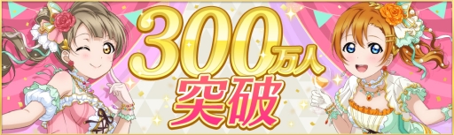 ���������꡼ No.001�Υ���ͥ������ / �֥�֥饤�֡��������륢���ɥ�ե����ƥ��Х� ALL STARS�פΥ桼��������300�������ˡ���ǰ�˥�֥�������������