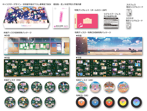 ꡼ No.001 | ֥֥饤֡9th Anniversary Blu-ray BOXפ䤬