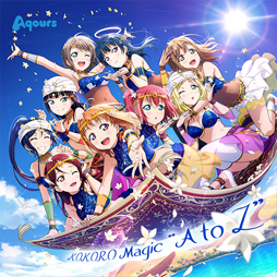 ���������꡼ No.001�Υ���ͥ������ / �֥�֥饤�֡����������ס�����ܥ��󥰥��KOKORO Magic ��A to Z�ɡפ�������꡼��