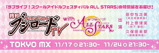 ���������꡼ No.001�Υ���ͥ������ / �֥��������פΡַ�֥������� TV���������Ȥ�11��17����24��������