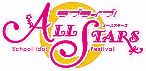 画像ギャラリー No.004のサムネイル画像 / 「スクスタ」,虹ヶ咲学園スクールアイドル同好会のポスターがJR首都圏各駅で掲出開始