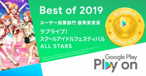 ���������꡼ No.001�Υ���ͥ������ / �֥��������ס�Google�֥٥��� ���� 2019�ץ桼������ɼ����ͥ���ޤ�ǰ���������ڡ����12��31���ޤ�