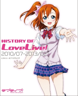 ���������꡼ No.001�Υ���ͥ������ / ��HISTORY OF LoveLive!�פʤɡ��֥�֥饤�֡��״�Ϣ�ν���4�����ŻҲ�