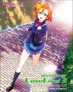 ���������꡼ No.003�Υ���ͥ������ / ��HISTORY OF LoveLive!�פʤɡ��֥�֥饤�֡��״�Ϣ�ν���4�����ŻҲ�