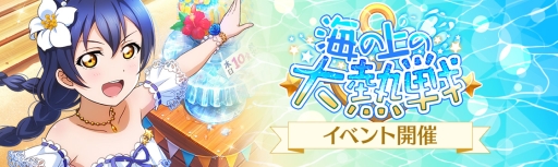 ���������꡼ No.004�Υ���ͥ������ / �֥�֥饤�֡��������륢���ɥ�ե����ƥ��Х� ALL STARS�פǥ��ȡ��꡼���٥�ȡֳ��ξ����Ǯ��פ��������鳫��