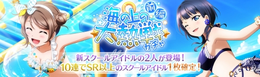 ���������꡼ No.005�Υ���ͥ������ / �֥�֥饤�֡��������륢���ɥ�ե����ƥ��Х� ALL STARS�פǥ��ȡ��꡼���٥�ȡֳ��ξ����Ǯ��פ��������鳫��