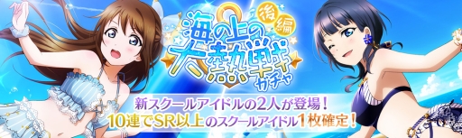 ���������꡼ No.006�Υ���ͥ������ / �֥�֥饤�֡��������륢���ɥ�ե����ƥ��Х� ALL STARS�פǥ��ȡ��꡼���٥�ȡֳ��ξ����Ǯ��פ��������鳫��