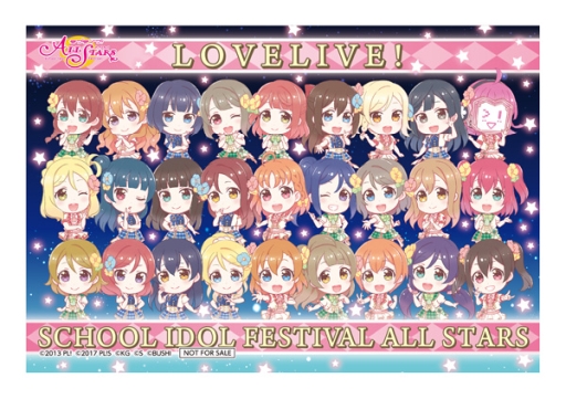 画像ギャラリー No.008のサムネイル画像 / 「ラブライブ!スクールアイドルフェスティバル ALL STARS」のキャンペーンがセガの対象店舗で1月11日から開催