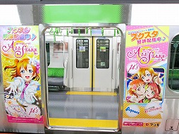 画像ギャラリー No.001のサムネイル画像 / 「ラブライブ!スクールアイドルフェスティバル ALL STARS」の交通広告が首都圏の駅構内や電車内に登場