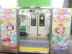 画像ギャラリー No.002のサムネイル画像 / 「ラブライブ!スクールアイドルフェスティバル ALL STARS」の交通広告が首都圏の駅構内や電車内に登場