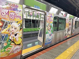 画像ギャラリー No.005のサムネイル画像 / 「ラブライブ!スクールアイドルフェスティバル ALL STARS」の交通広告が首都圏の駅構内や電車内に登場