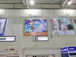 画像ギャラリー No.007のサムネイル画像 / 「ラブライブ!スクールアイドルフェスティバル ALL STARS」の交通広告が首都圏の駅構内や電車内に登場