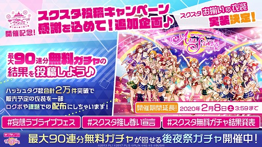 ���������꡼ No.002�Υ���ͥ������ / �֥��������ס���֥饤�֡��ե������ŵ�ǰ��Twitter��ƥ����ڡ���˿����ʤ�����ɲ�