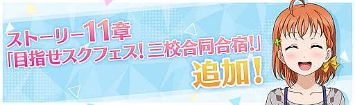 ���������꡼ No.001�Υ���ͥ������ / �֥�֥饤�֡��������륢���ɥ�ե����ƥ��Х� ALL STARS�פΥ��ȡ��꡼��11�Ϥ��ɲ�