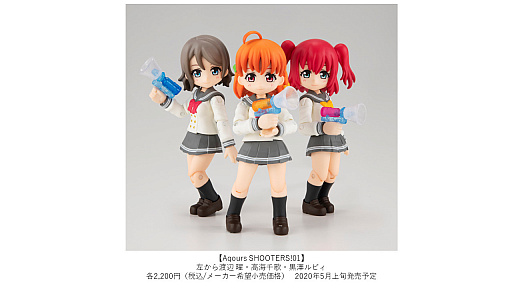 画像ギャラリー No.001のサムネイル画像 / 「ラブライブ!サンシャイン!!」のAqoursが「AQUA SHOOTERS!」になって登場