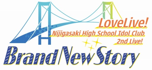 画像ギャラリー No.002のサムネイル画像 / 「ラブライブ!虹ヶ咲学園スクールアイドル同好会」の2nd LIVEが9月に開催決定