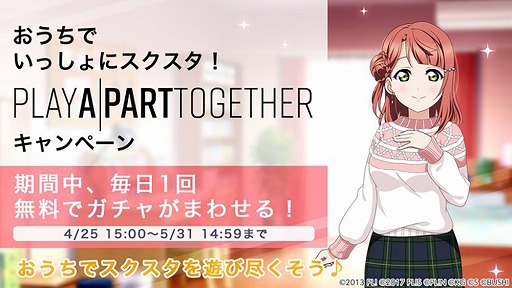 ���������꡼ No.001�Υ���ͥ������ / �֥��������ס�����1��̵��������ʤ�PlayApartTogether�����ڡ��󤬳���