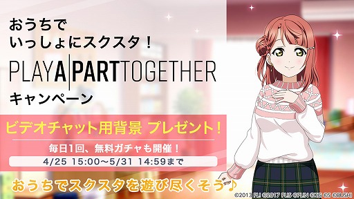 ���������꡼ No.003�Υ���ͥ������ / �֥��������ס�����1��̵��������ʤ�PlayApartTogether�����ڡ��󤬳���