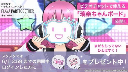 ���������꡼ No.004�Υ���ͥ������ / �֥��������ס�����1��̵��������ʤ�PlayApartTogether�����ڡ��󤬳���