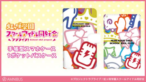 ���������꡼ No.001�Υ���ͥ������ / �֥�֥饤�֡�������رॹ�����륢���ɥ�Ʊ����פμ�Ģ�����ޥۥ������ȥѥ���������ȯ����ꡣ����������