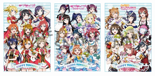 画像ギャラリー No.001のサムネイル画像 / 「LoveLive! Series 9th Anniversary ラブライブ!フェス Blu-ray Memorial BOX」発売記念フェアがアニメイト本店で開催決定
