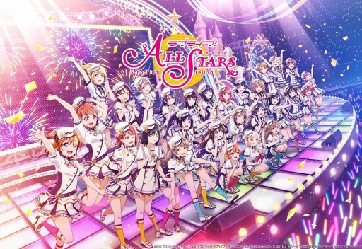Tvアニメ ラブライブ 虹ヶ咲学園スクールアイドル同好会 が10月から放送開始