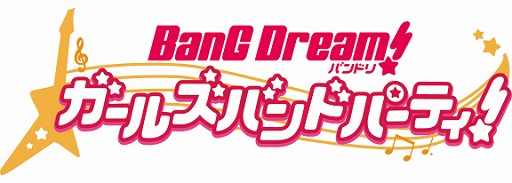 画像ギャラリー No.006のサムネイル画像 / 「ブシロードゲーム祭り」の配信情報が全て公開。9月19日から30日までの12日間開催