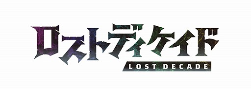 画像ギャラリー No.007のサムネイル画像 / 「ブシロードゲーム祭り」の配信情報が全て公開。9月19日から30日までの12日間開催