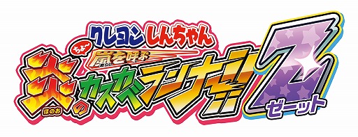 画像ギャラリー No.010のサムネイル画像 / 「ブシロードゲーム祭り」の配信情報が全て公開。9月19日から30日までの12日間開催