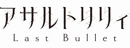 画像ギャラリー No.012のサムネイル画像 / 「ブシロードゲーム祭り」の配信情報が全て公開。9月19日から30日までの12日間開催