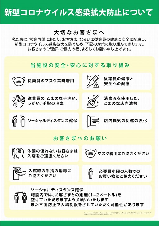 画像ギャラリー No.005のサムネイル画像 / 「スクスタ」,1周年記念ショップがマルイ3店舗で10月30日より順次オープン