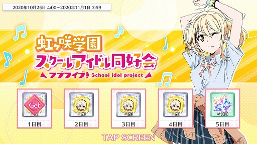 ���������꡼ No.004�Υ���ͥ������ / �֥��������ס֥����ե����פ�TV���˥�4�ä�������ǰ�����ڡ��󤬳���