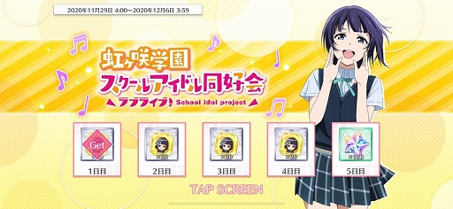 ���������꡼ No.003�Υ���ͥ������ / �֥��������ס֥����ե����פǥ˥�������9��������ǰ�����ڡ��󤬼»���