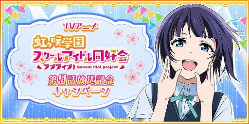 ���������꡼ No.005�Υ���ͥ������ / �֥��������ס֥����ե����פǥ˥�������9��������ǰ�����ڡ��󤬼»���