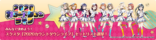 ���������꡼ No.002�Υ���ͥ������ / �֥�֥饤�֡��������륢���ɥ�ե����ƥ��Х� ALL STARS�פǥ�����ȥ�����饤�ֳ��Ť�����