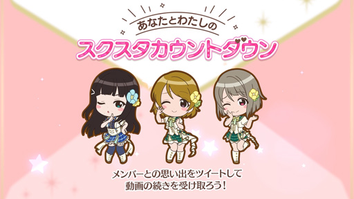 ���������꡼ No.003�Υ���ͥ������ / �֥�֥饤�֡��������륢���ɥ�ե����ƥ��Х� ALL STARS�פǥ�����ȥ�����饤�ֳ��Ť�����