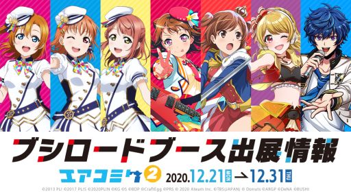 ���������꡼ No.001�Υ���ͥ������ / �֥������ߥ�2�ץ֥������ɥ֡����Υ��å��Ҳ����Ȥ�12��27�����ۿ�����